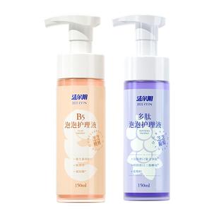 洁尔阴女性私处洗护液私密护理液清洁抑菌私部清洗液女