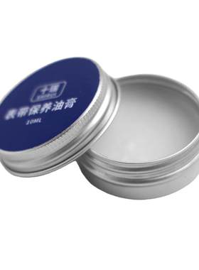 十瑞鳄鱼皮表带保养油膏真皮护理