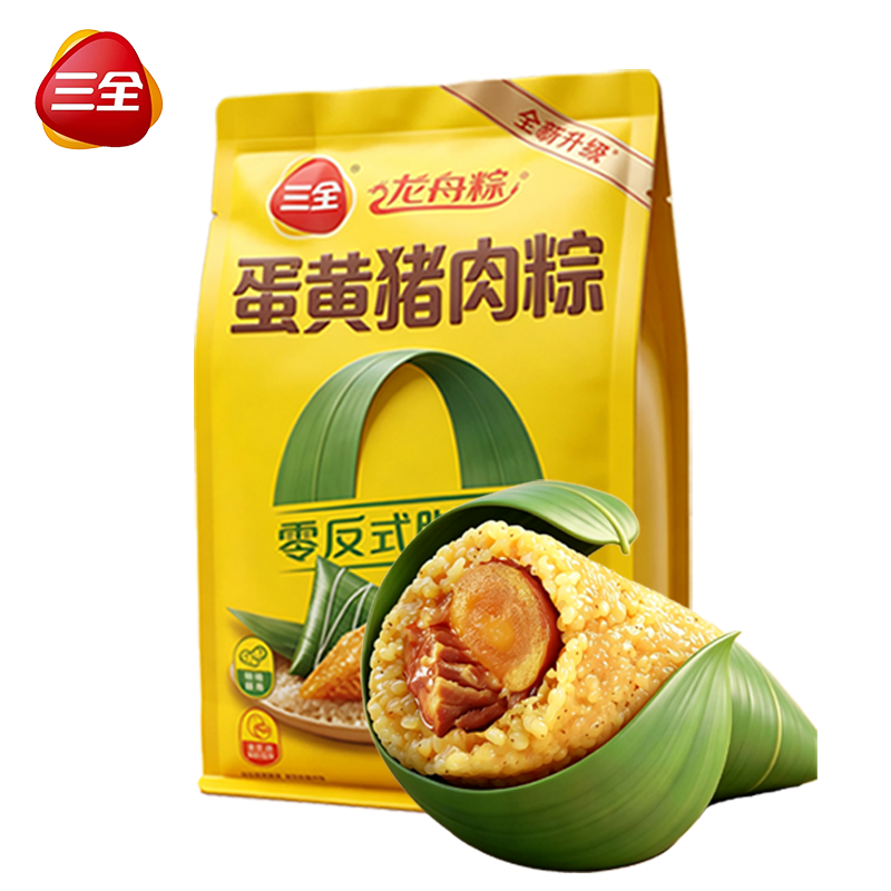 三全鲜猪肉蛋黄猪肉粽子端午节龙舟粽早餐速食半成品新鲜咸粽