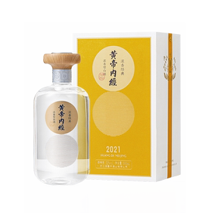 黄帝内经酒浓香型52度高度500ml瓶装礼盒装宴请白酒商务送礼酒水