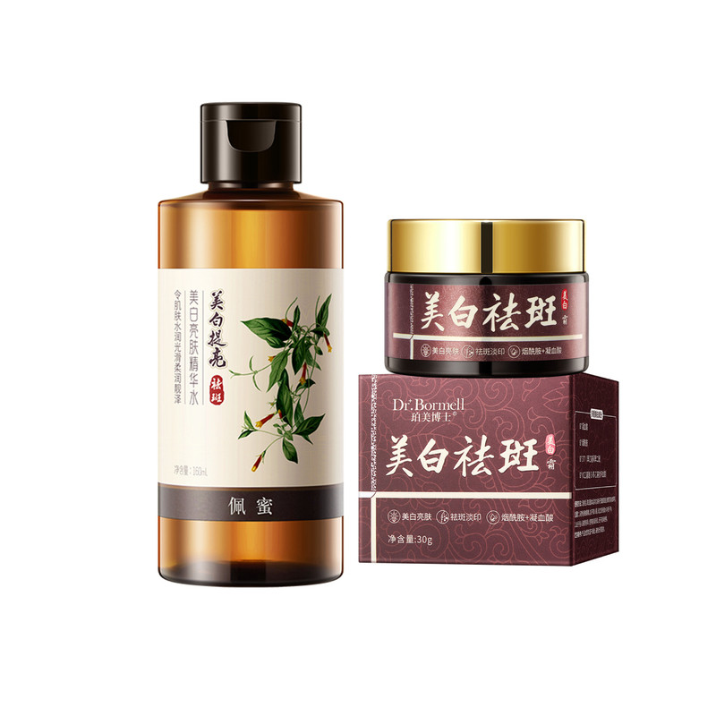 老牌国货美白祛斑霜亮肤精华水去黑色素老年斑提亮肤色淡斑精华液