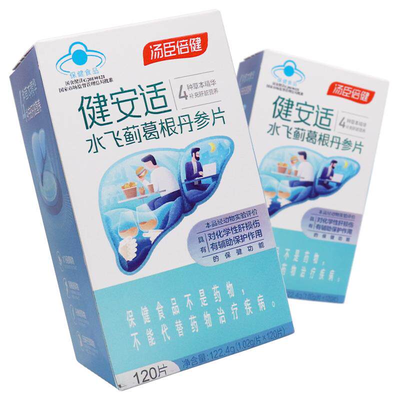 汤臣倍健健安适水飞蓟120粒护肝