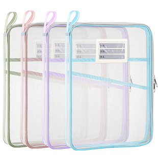 科目袋学科分类袋透明文件袋手提L型大开口拉链式小学生手提拎书袋网纱高中考试专用袋子试卷收纳学习补习袋