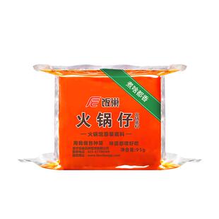 饭巢重庆火锅底料95g正宗牛油麻辣香锅调料小块火锅小包装一人份