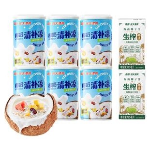 南国海南特产正宗椰奶清补凉椰汁椰子水代餐早餐粥罐装休闲小吃