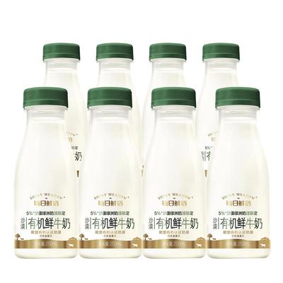 每日鲜语沙漠有机鲜奶250ml*12瓶