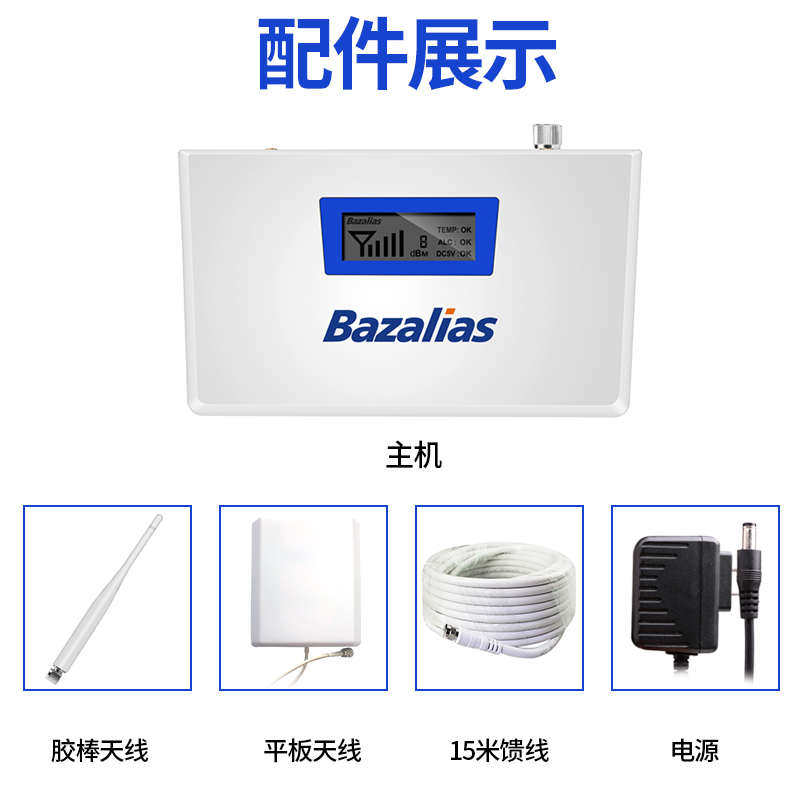 手机信号增强放大器移动联通电信家用室内3G4G通话上网接收扩大器