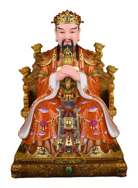 天官地官水官三官大帝赐福赦罪