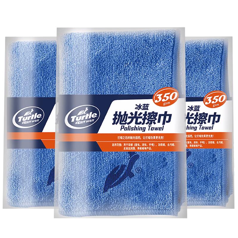 龟牌洗车毛巾擦车布专用巾不留水印抹布大号车用汽车内饰收水加厚