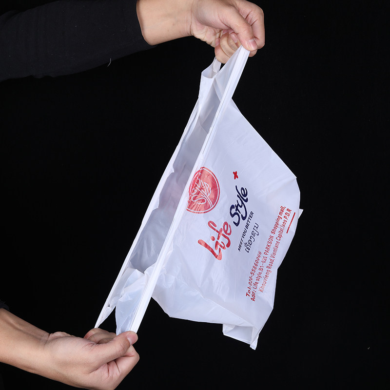 塑料袋定制印刷logo外卖打包拎袋包装方便食品超市手提胶袋子定做