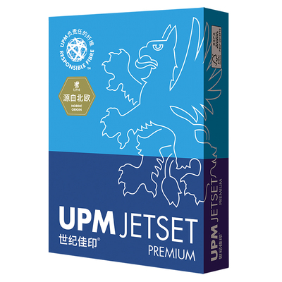 UPMA3纯木浆打印复印纸