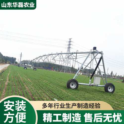 灌溉控制器