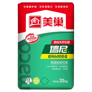 美巢官方内墙高强天然粉刷石膏耐水防水抗裂找平家用墙尼QN600GQ