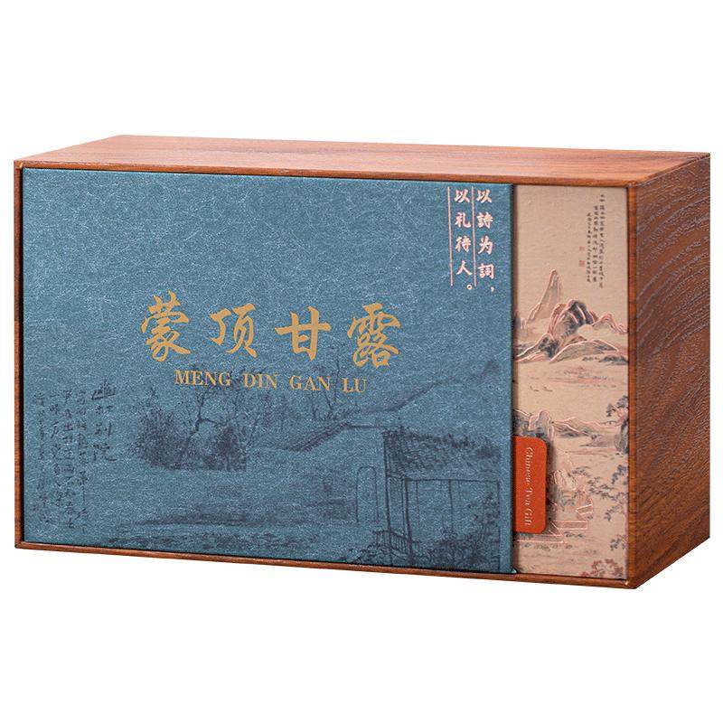 免费试喝蒙顶甘露明前特级嫩芽