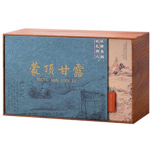 蒙顶甘露2025新茶特级礼盒装四川雅安蒙顶山茶叶明前浓香高山绿茶