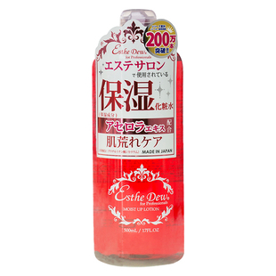 Esthe Dew/伊特露 樱桃高保湿水爽肤水精华化妆水500ML 包邮