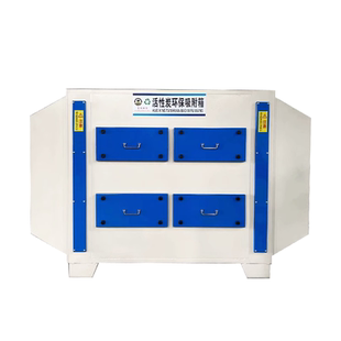 活性炭吸附箱工业废气处理设备环保二级抽屉式净化除臭光氧一体机