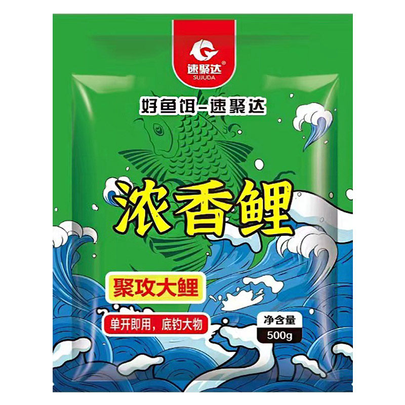 主攻钓鲤鱼饵料野钓专用鲫鱼鲤鱼活饵/谷麦饵等饵料