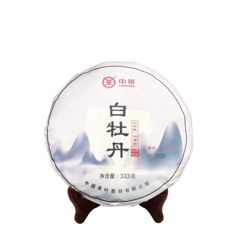中茶三年陈白牡丹白茶饼2020年份