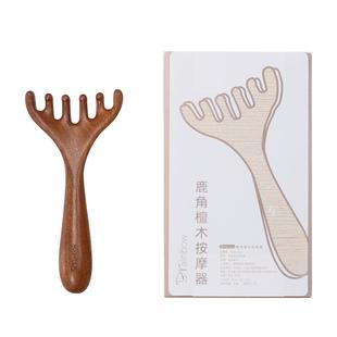Brainbow六爪按摩梳鹿角头皮按摩器头部经络天然檀木养生头疗工具