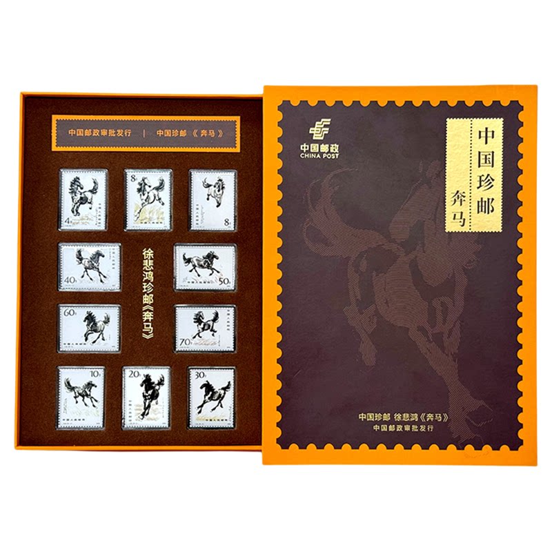 中国邮政发行奔马纪念邮票摆件
