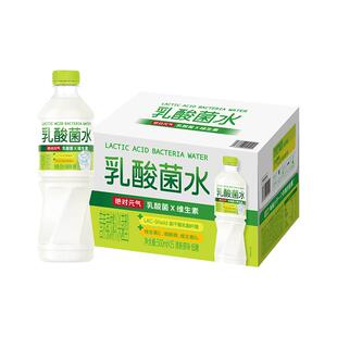 [7月25日到期]元气森林工厂生产乳酸菌饮料维生素500ml饮品