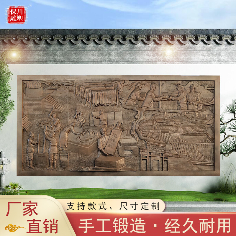 玻璃钢仿铜浮雕铜版画壁画文化锻铜背景墙人物浮雕定制装饰画雕塑图片