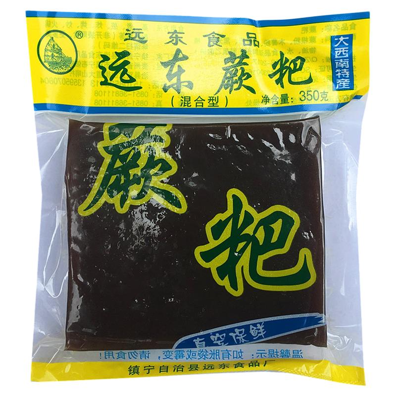 贵州锦屏野生土特产蕨粑