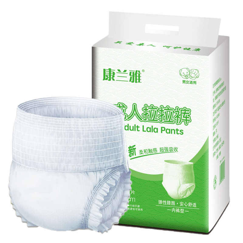 康兰雅成人拉拉裤老年人尿不湿 内裤纸尿裤 卫生裤尿布湿护理专用