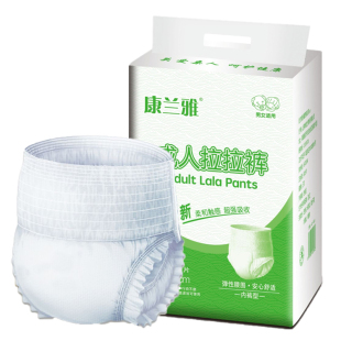 康兰雅成人拉拉裤老年人尿不湿 内裤纸尿裤 卫生裤尿布湿护理专用
