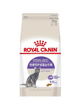 皇家绝育呵护成猫粮SA37/4.5kg