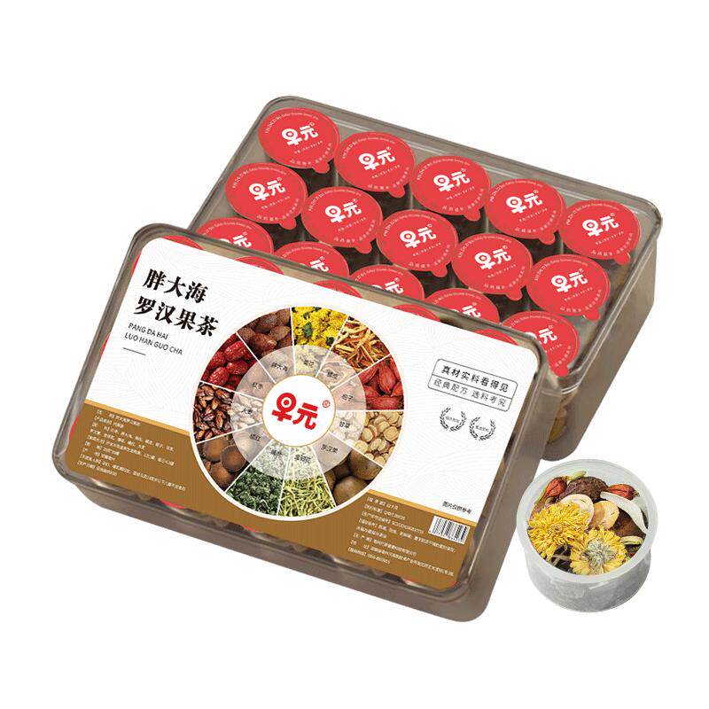 胖大海罗汉果菊花茶礼盒化橘红甘草金银花非咽喉咙炎茶痰化泡水喝