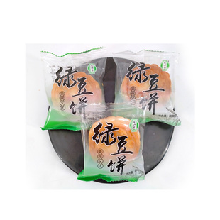 老母家绿豆饼传统手工糕点点心办公室休闲零食面包早餐吉林老字号