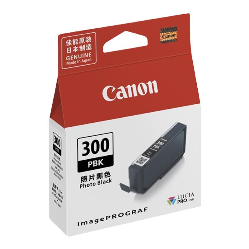 PFI-300系列打印机原装墨盒