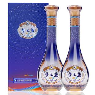 洋河蓝色经典 梦之蓝乐享版 52度500mL*2瓶