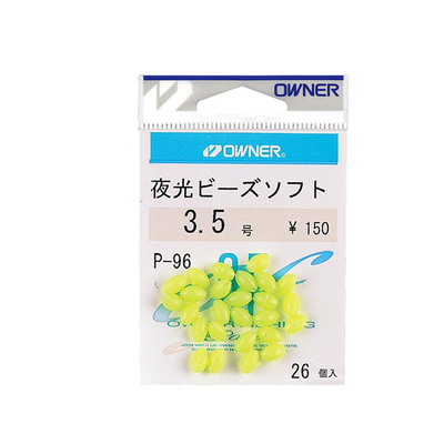 owner欧娜夜光珠挡珠路亚饵配件
