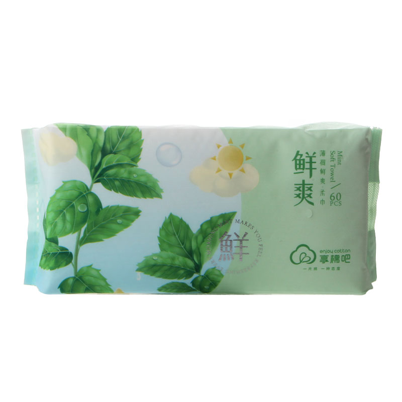 享棉吧干湿两用不掉毛洗脸巾