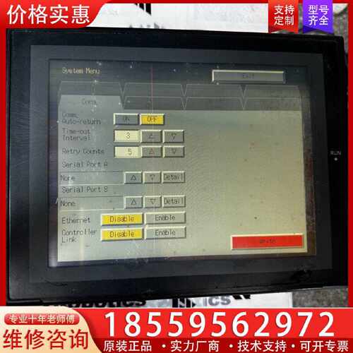 【询价】触摸屏 NSJ8-TV01B-G5D 实图 己测适用