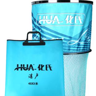 化氏湛卢鱼护黑坑专用加厚防挂鱼户涂胶品牌渔护精品竞技大物高端