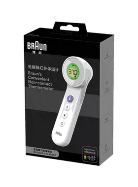 德国博朗braun原装医用院BNT100
