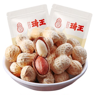 琦王花生果带壳原味炒花生米坚果炒货休闲零食小吃干果下酒非红皮