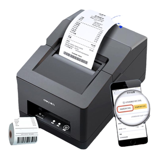 得力美团外卖打印机热敏票据接单商用语音全自动接单wifi连接蓝牙便携超市收银小型无线小票机饿了么后厨打印