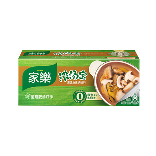 【年货节】家乐浓汤宝老母鸡猪骨菌菇汤料包速食汤60颗装
