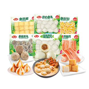 安井 火锅丸子食材V型仿蟹肉香菇贡丸鱼籽包鱼豆腐包心嫩鱼丸煮汤