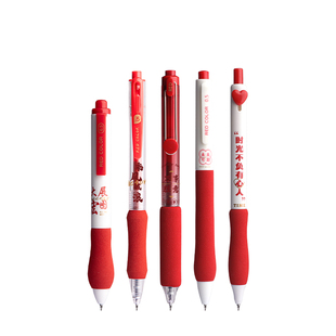 超软笔握红笔套装学生做笔记划重点标记速干st头老师按动式批改作业0.5中性笔高颜值签字红笔芯圆珠笔水笔