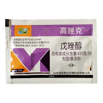 百农思达43%戊唑醇斑点落叶病白粉病小麦赤霉病锈病菌农药杀菌剂