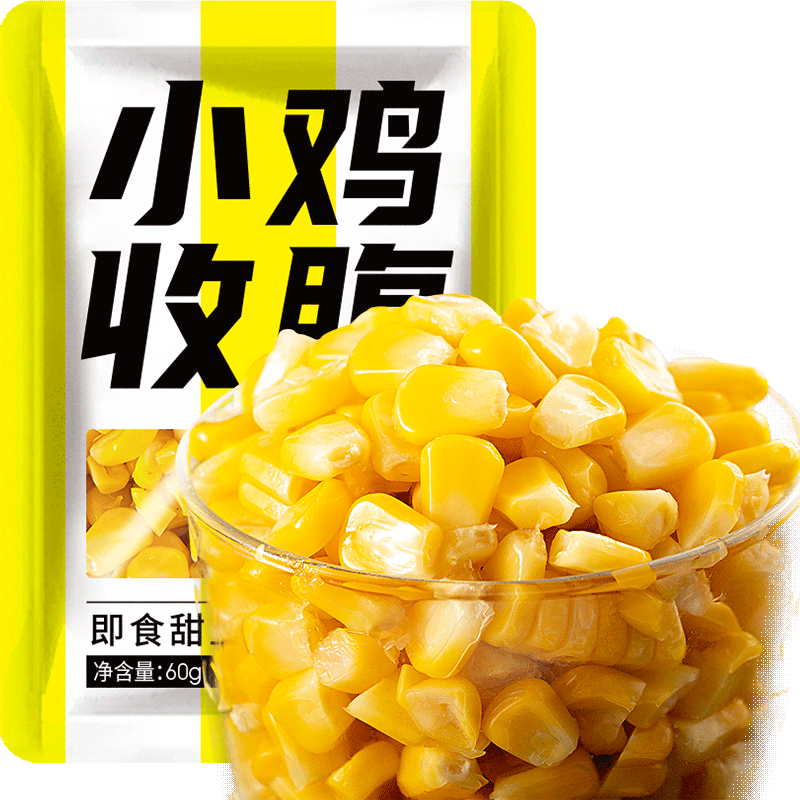 小鸡收腹健身定制低脂玉米粒