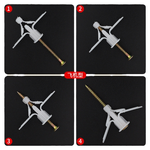 石膏板内膨胀螺丝大全空心墙专用飞机塑料塞管钉胀栓蝴蝶固定胶塞
