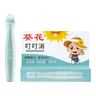 蚊子叮咬止痒膏葵花叮叮消儿童滚珠走珠露蚊虫叮咬舒缓棒温和呵护