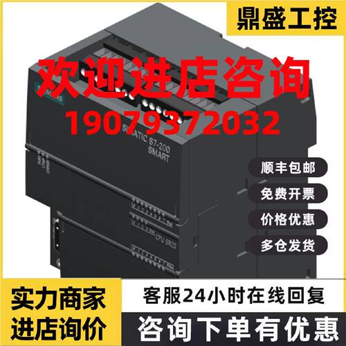 议价西门子SMART扩展6ES7 288 6ES7288-3AM06/3AR02/3AR04/3AT04-